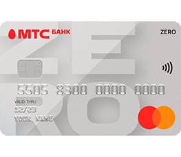 МТС Банк «Деньги Zero» МТС Банк «Деньги Zero»